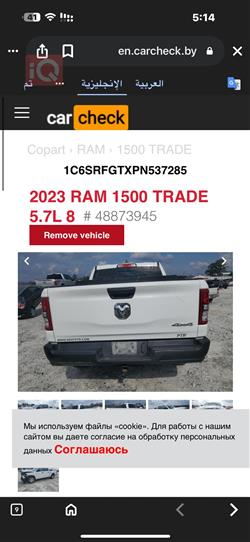 رام 1500